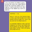 삼성전자(주)특기사업부 | [합격후기] 삼성전자 VD사업부 마케팅 최종합격 / 2026년 상반기