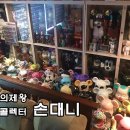 파리바게뜨가장점 이미지