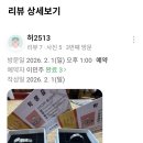 사소한 기념일 이미지