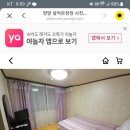 설악온천장 이미지