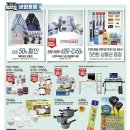 B&B헤어코디