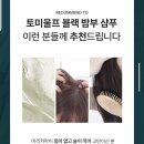 블랙밤부
