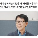 이플러스창업경영연구소
