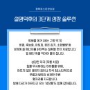 평택한의원 이미지