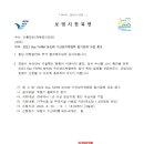 2023 Sea FARM SHOW 수산양식박람회 참가업체 모집 홍보 이미지