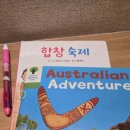 아이힐안경 | 영천동 연세 아이힐안과 아이와 시력검사 도수검사 조절마비굴절검사 소요시간 및 비용 실비보험청구