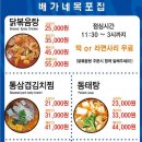 배가네 이미지