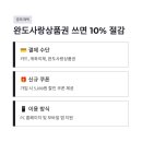 청정마켓