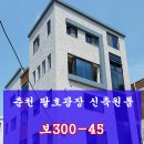춘천오늘부동산공인중개사사무소 이미지