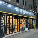 자매뒷고기 | [영남대 가성비 맛집]오늘김해뒷고기 영남대점_가성비 좋은 뒷고기 맛집 솔직후기