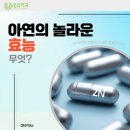 챙기다: 몸이 보내는 신호 이미지
