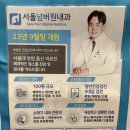 넘버원청년들 이미지
