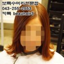 머리하는공간 이미지