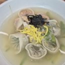 지하철2호선방배역 | 복칼국수 복만두국 대구납작만두 방배역 맛집