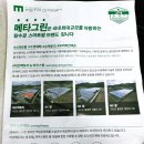 농업회사법인(주)다인피드 | [틈새리뷰] 다이어트 샐러드 친환경 무농약 야채 메타그린 수경이