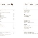 카페앤세차 네이버블로그