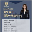 법무법인브라이트 이미지