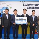 ㈜한국콜마 부천 이미지