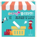 마마트시흥 이미지