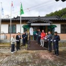 팔랑1리 마을회관 이미지