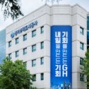 (주)대한주택개발 이미지