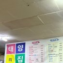조박사 분식 이미지