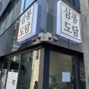 도담페밀리 이미지