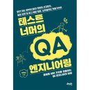 예스엔지니어링 이미지