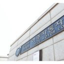 아주자동차대학교 이미지