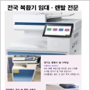 제이디건설(주) 이미지