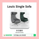 루이스라운지