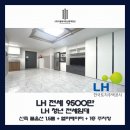 구암슈퍼음식점 | [LH 전세 임대] 대전 서구 변동 신축 풀옵션 1.5룸 - 전세