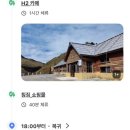 궁원목장 네이버블로그