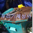 일우상사 이미지