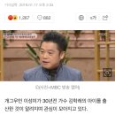 "내가 허락한 임신 아냐, 출산 반대"…가수 김학래가 밝힌 변(辯) 이미지