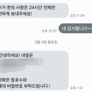 바른홈클린 - 서구 | 바른홈클린