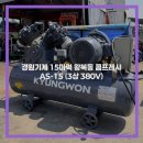 주식회사 대우컴프레셔
