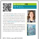 신학에이전시 | [관계공간] 출판기념 및강연회