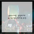 승리한의원 이미지