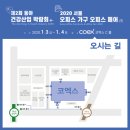 동아식품(주) 이미지