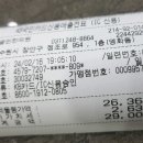 금오경희한의원 네이버블로그