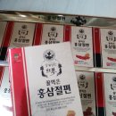 [강개상인] 꿀먹은 홍삼절편 솔직후기