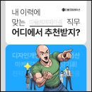 희망인력사무소 이미지