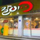 쪽쪽갈비 - 영도구 남항로 19 | 쪽쪽갈비