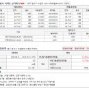 나래마을 이미지