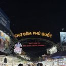 진주마트 | 푸꾸옥 여행 즈엉동야시장 소나시야시장 비교/야시장 먹거리/산리오매장/진주목걸이/기념품/킹콩마트 후기