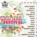 퀸라이브 Daum카페