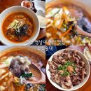 북부-6(영대역 4번 출구 앞 1) | 경산 영남대 한식 맛집 초원댁