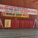 칠성농산