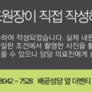 배곧건치과의원 이미지